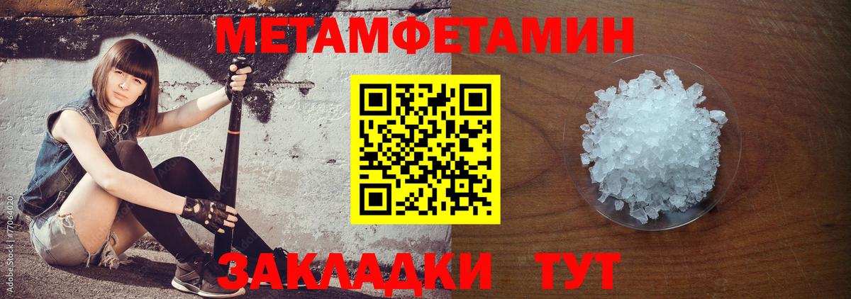 Amphetamine VHQ Братск