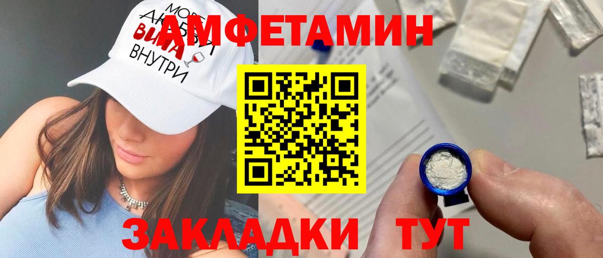 Кокаин Братск