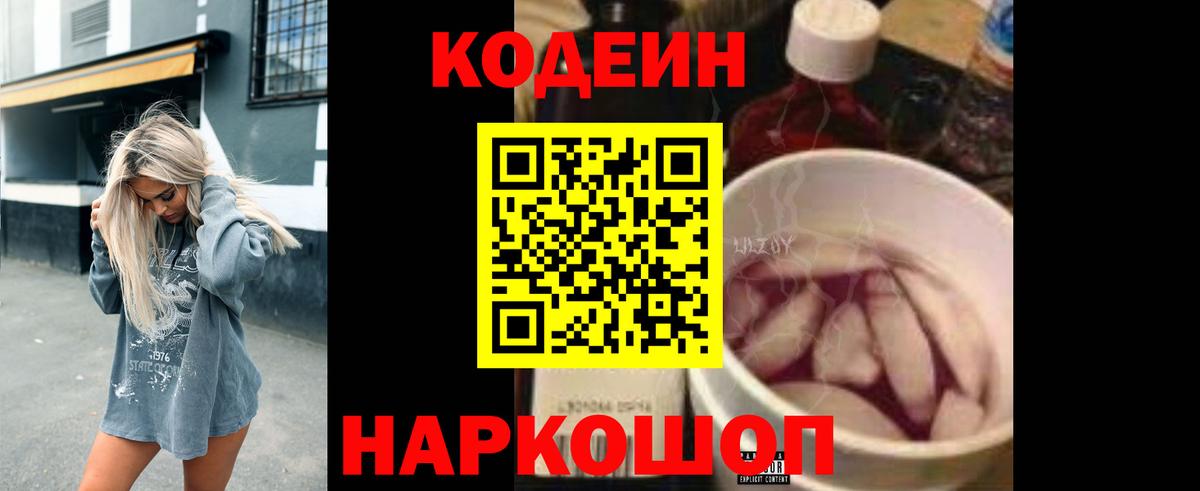 Гашиш  Конопля  LSD-25  Братск  Вход с VPN  Меф   APVP СК  