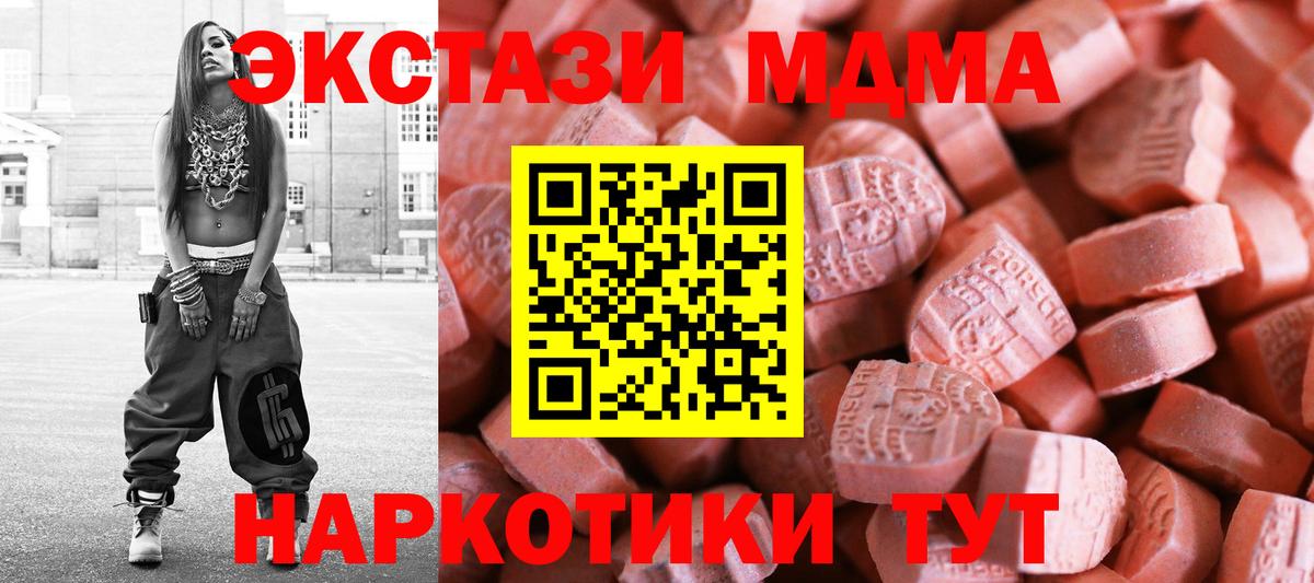 Экстази Punisher Братск