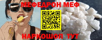 альфа пвп VHQ Анжеро-Судженск