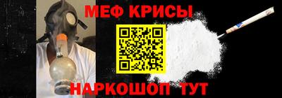 альфа пвп VHQ Анжеро-Судженск