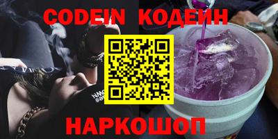 альфа пвп VHQ Анжеро-Судженск