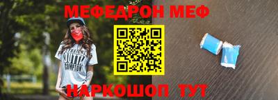 альфа пвп VHQ Анжеро-Судженск