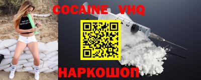 ПСИЛОЦИБИНОВЫЕ ГРИБЫ Ангарск