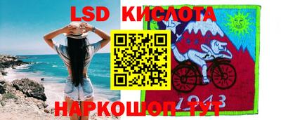 ПСИЛОЦИБИНОВЫЕ ГРИБЫ Ангарск