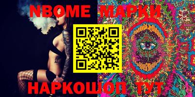 mdma Анапа