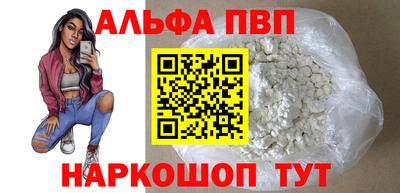 героин Аша
