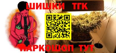 альфа пвп VHQ Анжеро-Судженск