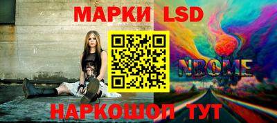 альфа пвп VHQ Анжеро-Судженск