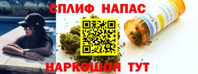 mdma Анапа