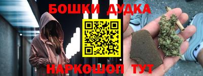 альфа пвп VHQ Анжеро-Судженск