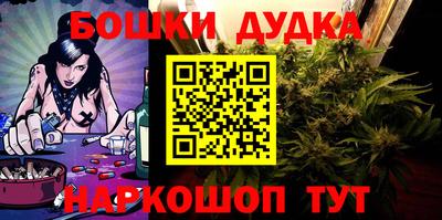 mdma Анапа
