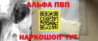 mdma Анапа