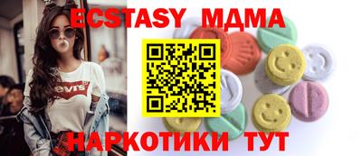 альфа пвп VHQ Анжеро-Судженск