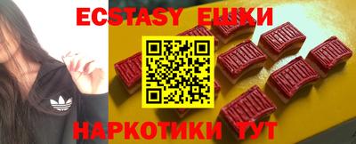 ПСИЛОЦИБИНОВЫЕ ГРИБЫ Ангарск