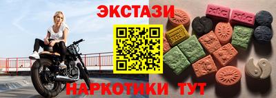 альфа пвп VHQ Анжеро-Судженск