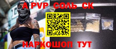 ПСИЛОЦИБИНОВЫЕ ГРИБЫ Ангарск