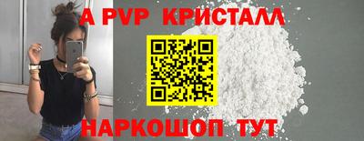 ПСИЛОЦИБИНОВЫЕ ГРИБЫ Ангарск
