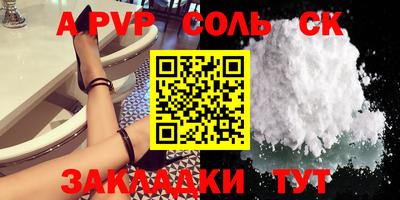 ПСИЛОЦИБИНОВЫЕ ГРИБЫ Ангарск