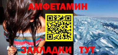 альфа пвп VHQ Анжеро-Судженск