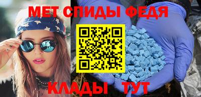 МДМА Баксан