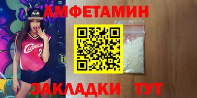 ПСИЛОЦИБИНОВЫЕ ГРИБЫ Ангарск