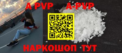 MDMA Ачхой-Мартан