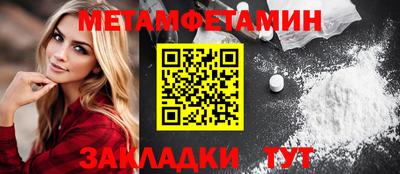 ПСИЛОЦИБИНОВЫЕ ГРИБЫ Ангарск