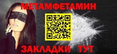 mdma Анапа