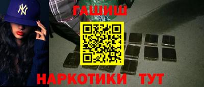 альфа пвп VHQ Анжеро-Судженск