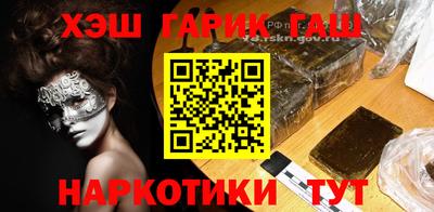 героин Аша