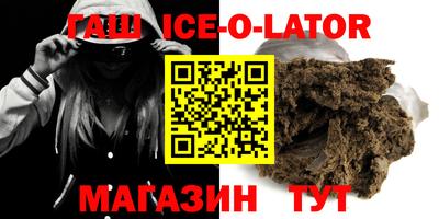 ПСИЛОЦИБИНОВЫЕ ГРИБЫ Ангарск