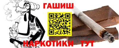 ПСИЛОЦИБИНОВЫЕ ГРИБЫ Ангарск