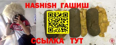 ПСИЛОЦИБИНОВЫЕ ГРИБЫ Ангарск