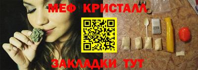 альфа пвп VHQ Анжеро-Судженск