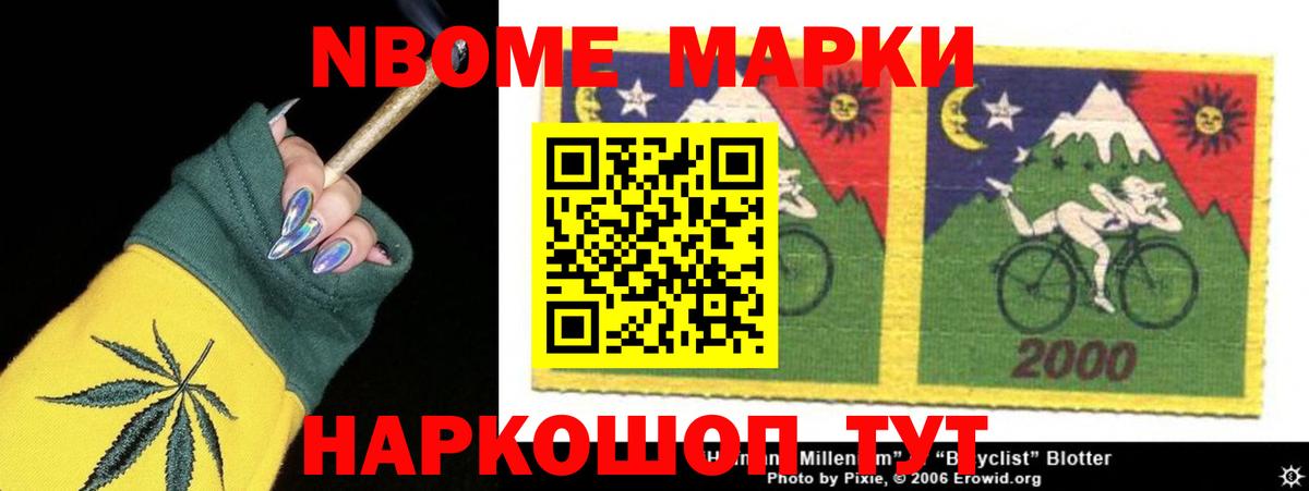 Братск  LSD-25 экстази кислота  ЛСД экстази  Вход с VPN 