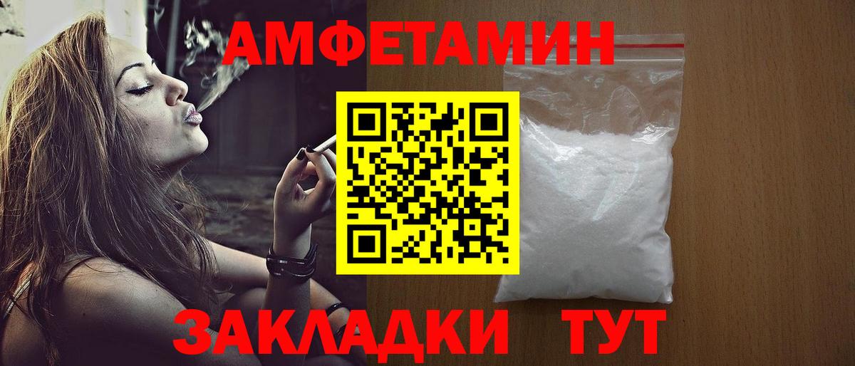 Братск  МЕТАМФЕТАМИН Methamphetamine  МЕТАМФЕТАМИН Methamphetamine  Метамфетамин  Вход с VPN 