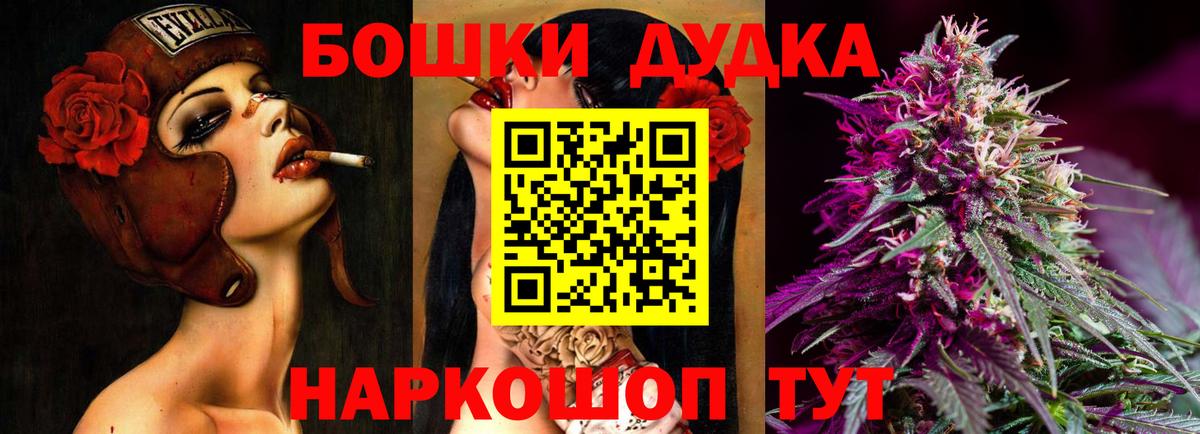 Конопля SATIVA & INDICA Братск